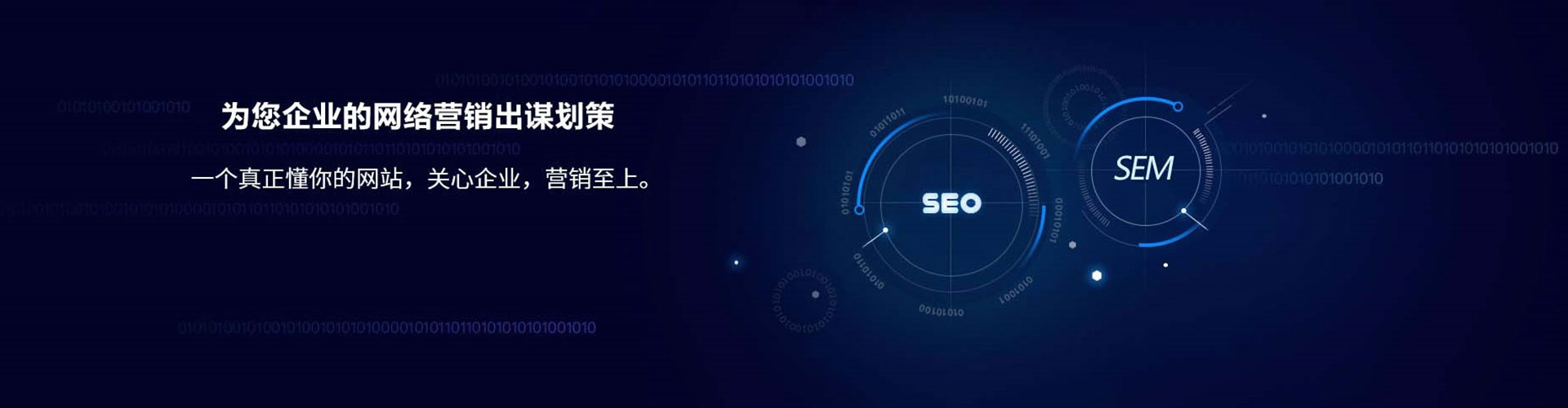 孝感百度竞价运营