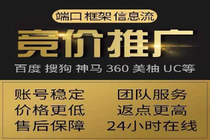 SEM代运营托管公司：提升广告投放效果的秘诀