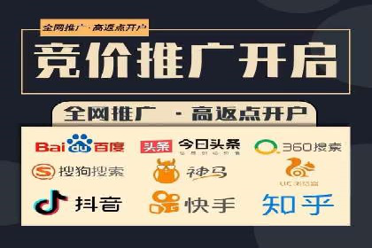 百度竞价包年推广助力企业转型